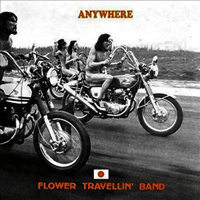 Flower Travellin' Band — Anywhere 앨범 커버