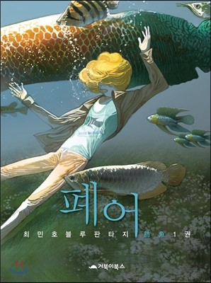 도서명 표기