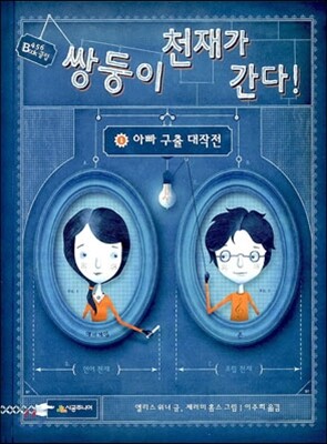 도서명 표기
