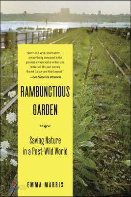 The Rambunctious Garden