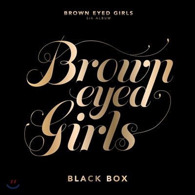 브라운 아이드 걸스 (Brown Eyed Girls) 5집 - Black Box [일반반]
