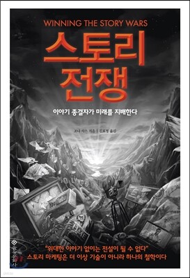 책 정보