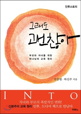 책 정보