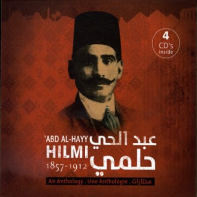 Abd Al-Havy Hilmi - An Anthology (1857-1912) (4CD Box-Set)