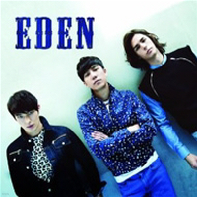  (Eden) - Never Cry (CD)