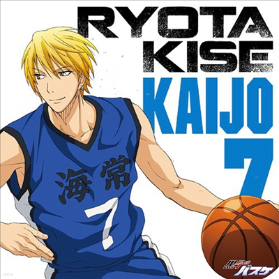 Kise Ryota (Kimura Ryohei) - ΫЫ ( ) Character Song Solo Series Vol.3 (CD)