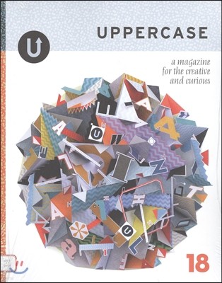 Uppercase (谣) : 2013 No. 18