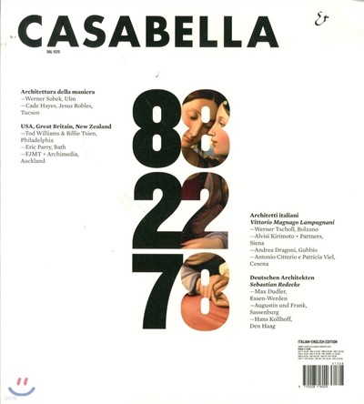 Casabella () : 2013 07