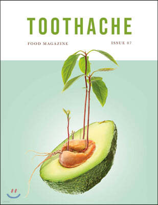 Toothache (ݰ) : 2020 07, No. 07