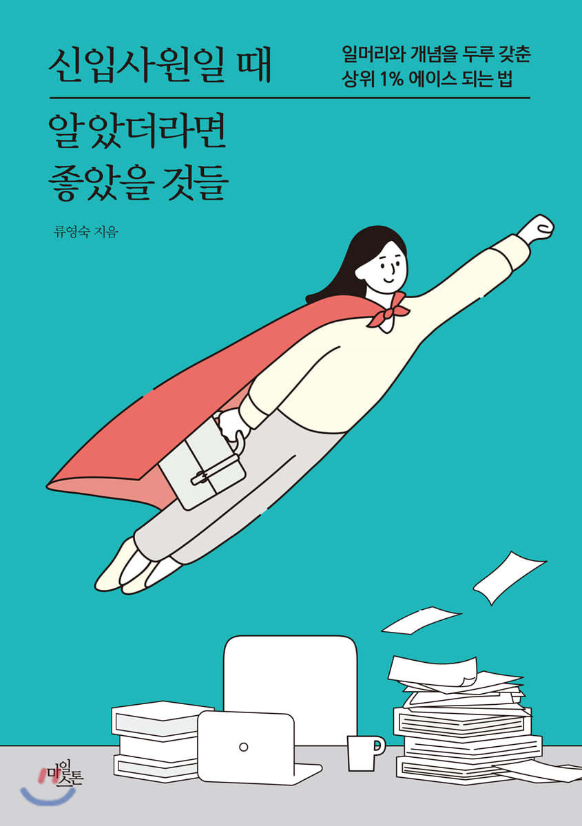 도서명 표기