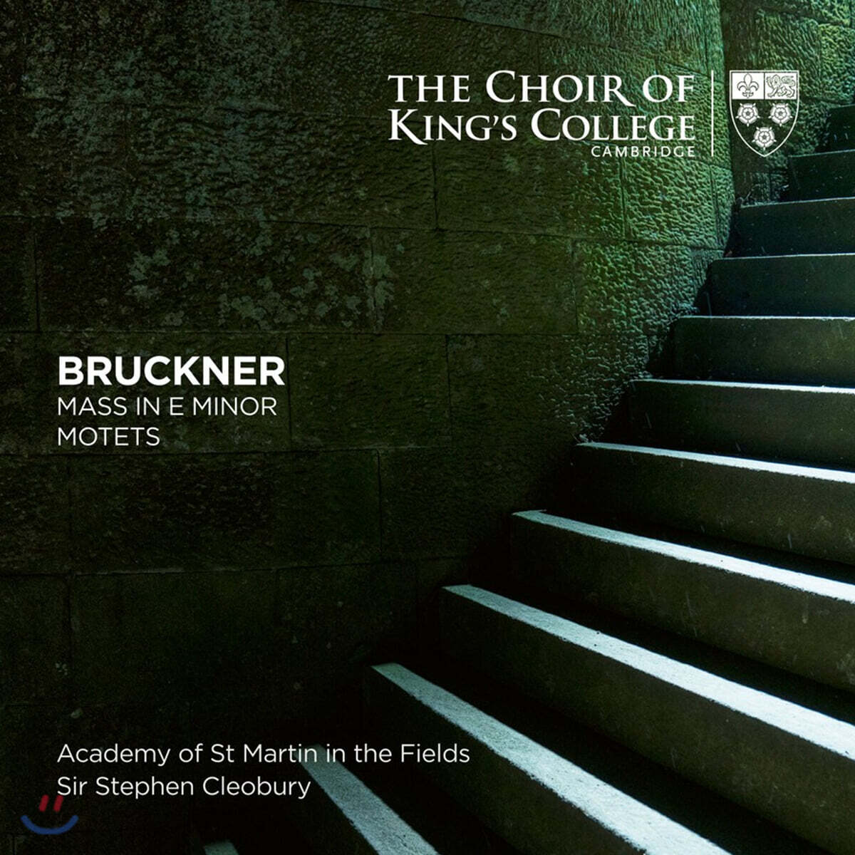 Stephen Cleobury 브루크너: 미사곡 2번, 모테트 (Bruckner: Mass in E Minor, Motets)