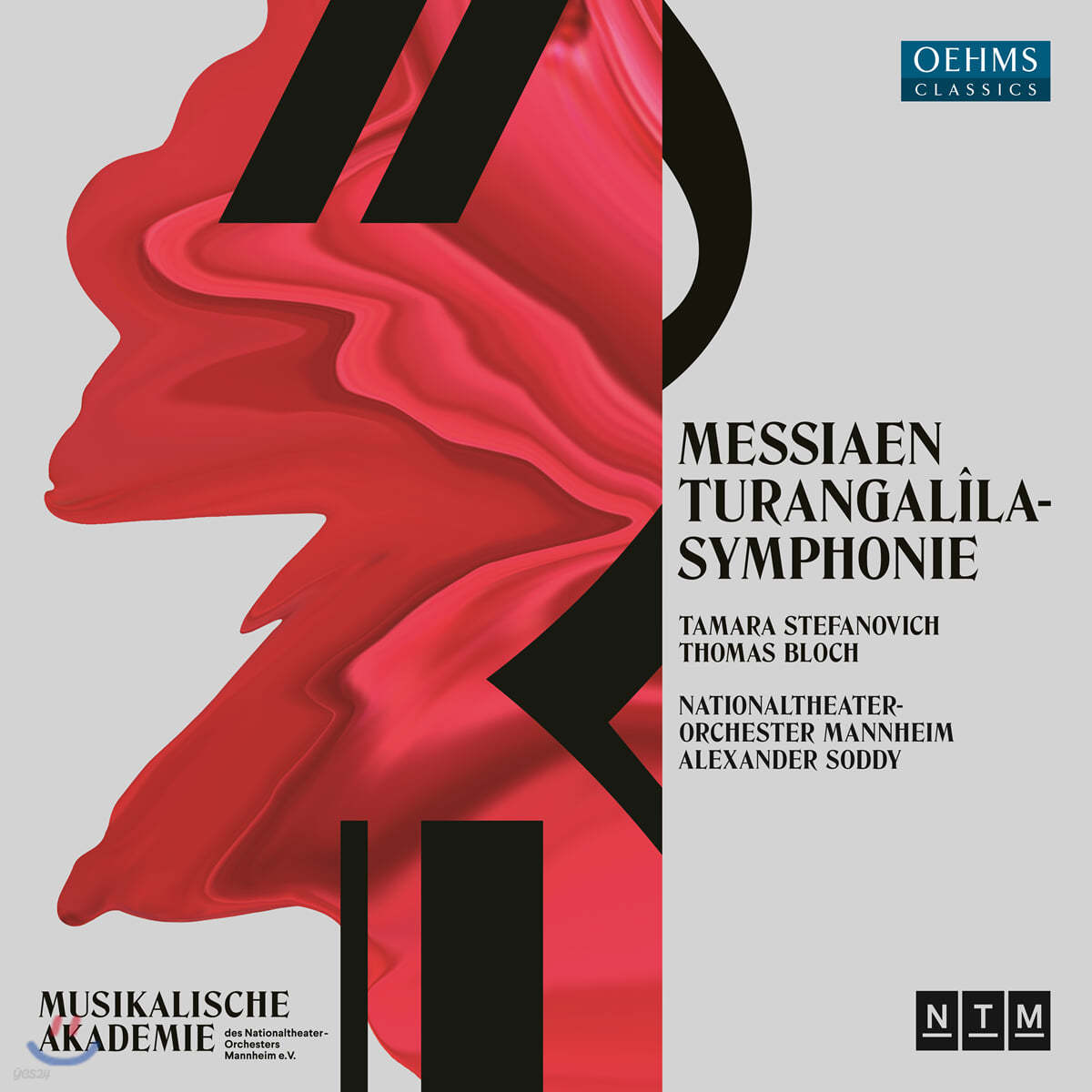 Tamara Stefanovich 메시앙: 투랑갈릴라 교향곡 (Messiaen: Turangalila Symphonie) 