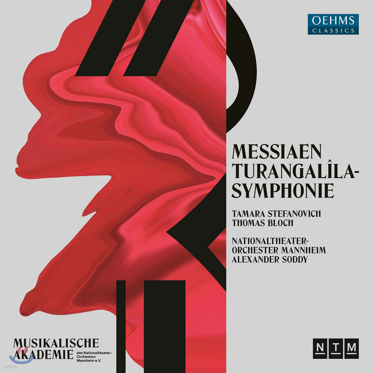 Tamara Stefanovich 메시앙: 투랑갈릴라 교향곡 (Messiaen: Turangalila Symphonie)