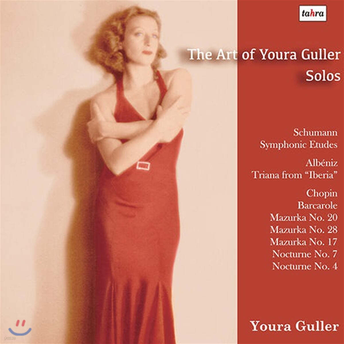 유라 귈러 피아노 솔로 연주집 (The Art of Youra Guller Solos) 