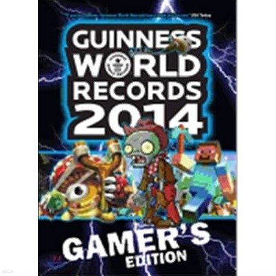 Guinness World Records 2014~2016 (페이퍼북 3권세트)
