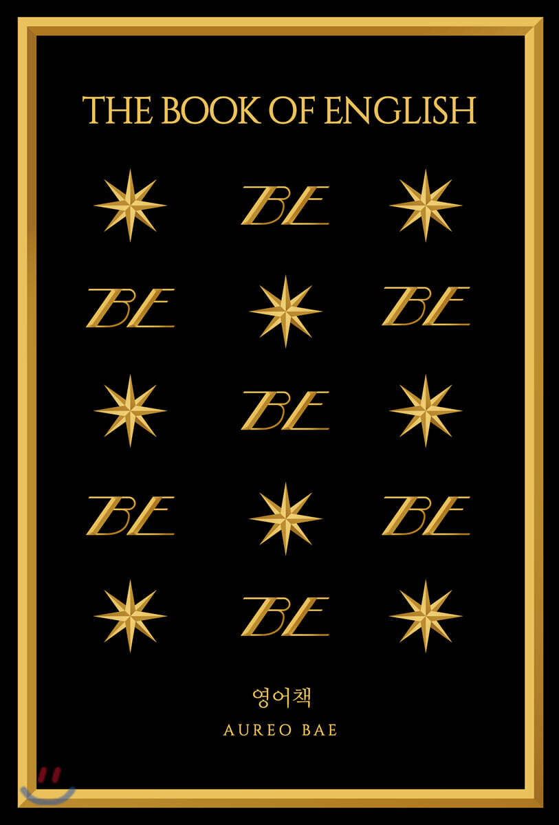 dummy