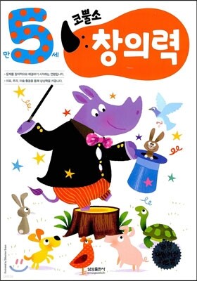 도서명 표기