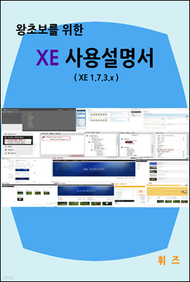 ʺ  XE 뼳