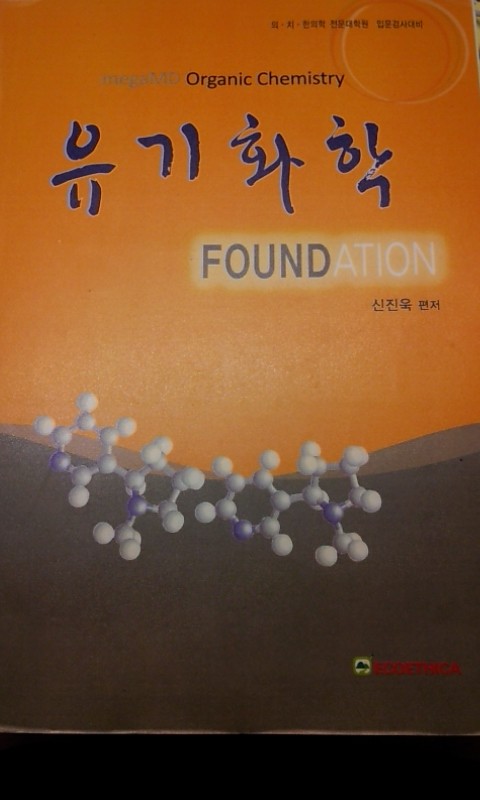 Foundation ȭ