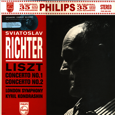 Sviatoslav Richter,Kyril Kondrashin — 리스트 : 피아노 협주곡 1 & 2번 (Liszt : Piano Concerto No.1 & 2) - Sviatoslav Richter 앨범 커버