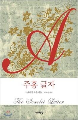 책 정보