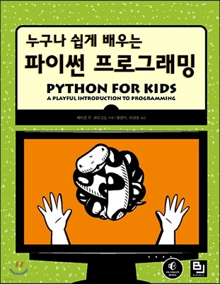 책 정보