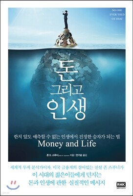 책 정보