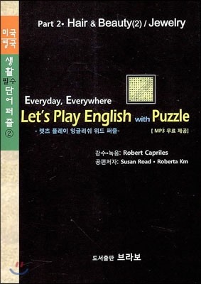 Let's Play English with Puzzle 2