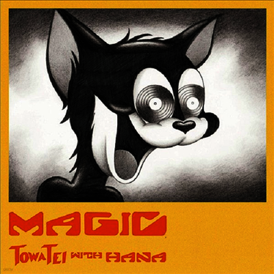 Towa Tei,토와 테이 — Magic (7" EP)(일본반) 앨범 커버