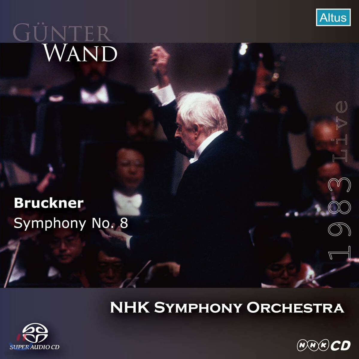 Gunter Wand 브루크너: 교향곡 8번 (Bruckner: Symphony WAB 108) 