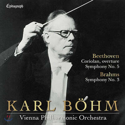 Karl Bohm 亥: ڸö ,  5 / :  3 (Beethoven: Coriolan overture Op.62 , Symphony Op.67 / Brahms: Symphony Op.90)