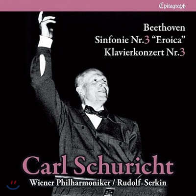 Rudolf Serkin 亥:  3 '', ǾƳְ 3 (Beethoven: Symphony Op.55 'Eroica' , Piano Concerto Op.37)