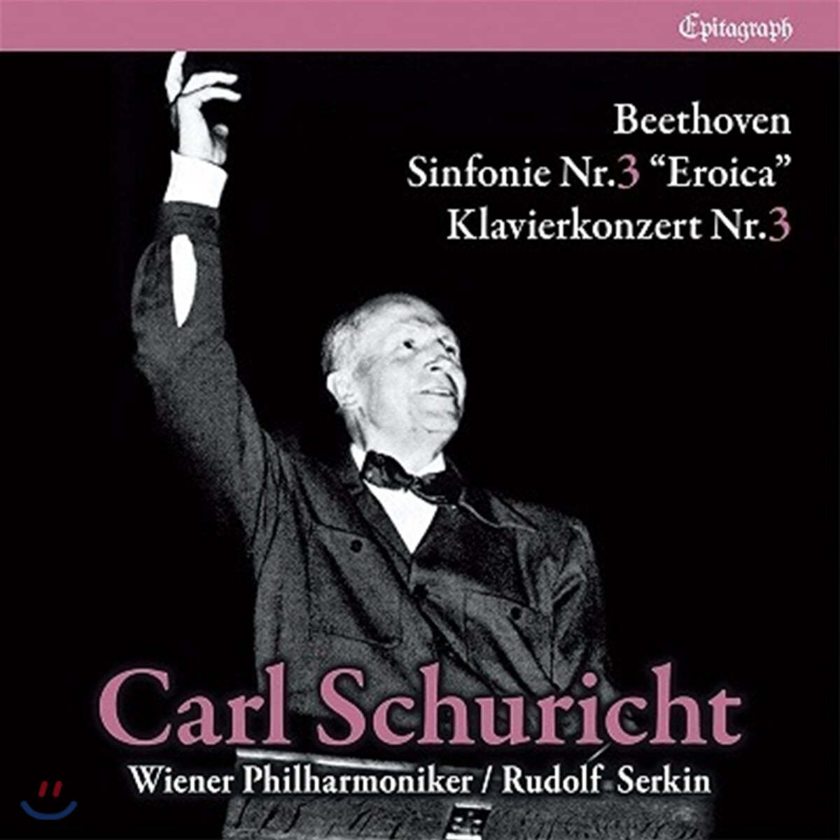 Rudolf Serkin 베토벤: 교향곡 3번 &#39;영웅&#39;, 피아노협주곡 3번 (Beethoven: Symphony Op.55 &#39;Eroica&#39; , Piano Concerto Op.37)