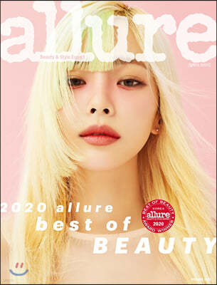 allure 얼루어 B형 (월간) : 10월 [2020]