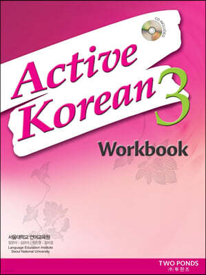 Active Korean 3 WorkBook (with CD)