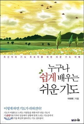 책 정보