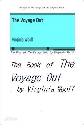 버지니아 울프의 출항.The Book of The Voyage Out, by Virginia Woolf