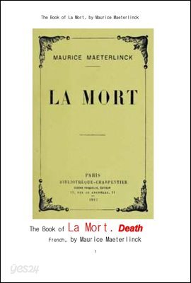 모리스 마테를링크의 죽음.프랑스어.The Book of La Mort (death) french, by Maurice Maeterlinck