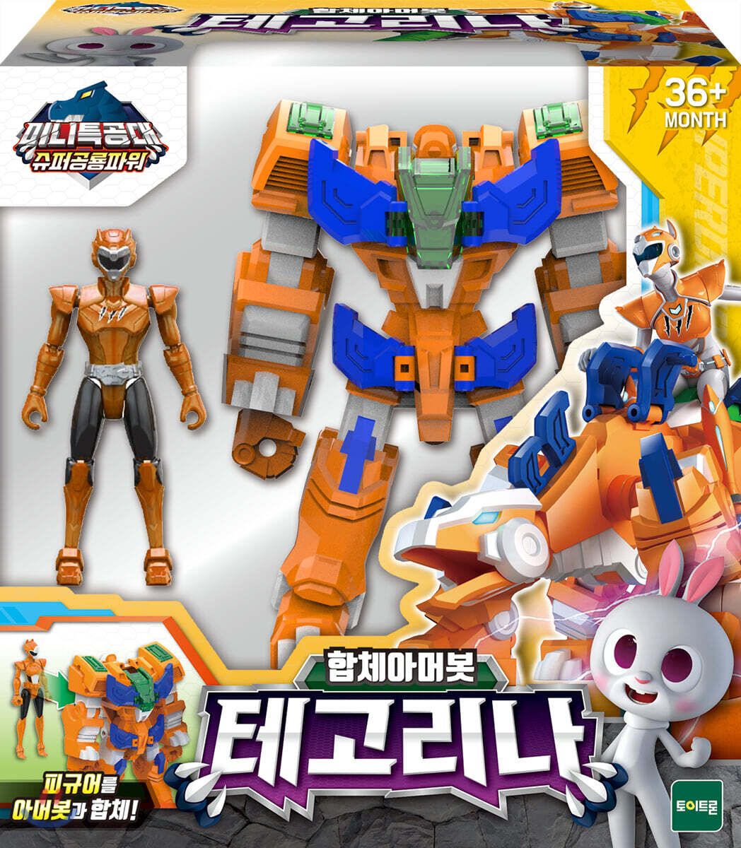 미니특공대 슈퍼공룡파워2 : 아머봇 테고리나 | 편집부 | 토이트론 - 예스24