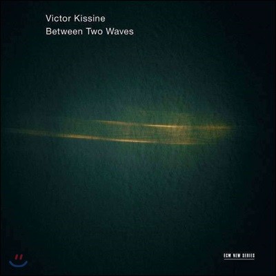 Gidon Kremer 丣 Űó ǰ - ⵷ ũ (Victor Kissine: Between Two Waves)
