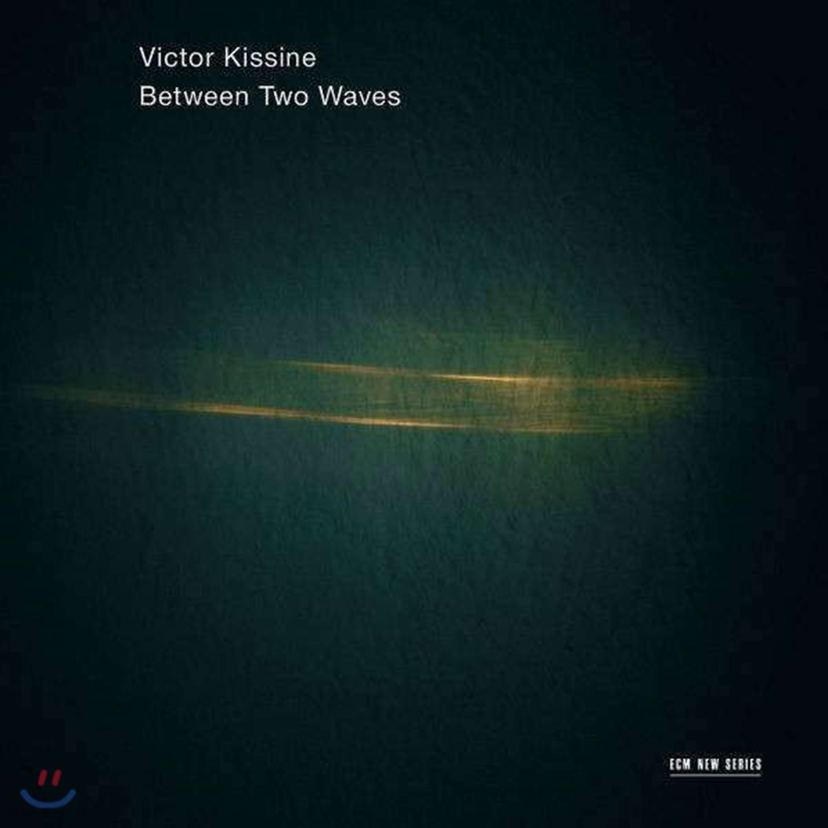 Gidon Kremer 빅토르 키시네 작품집 - 기돈 크레머 (Victor Kissine: Between Two Waves)