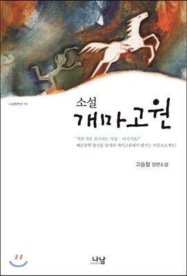 도서명 표기