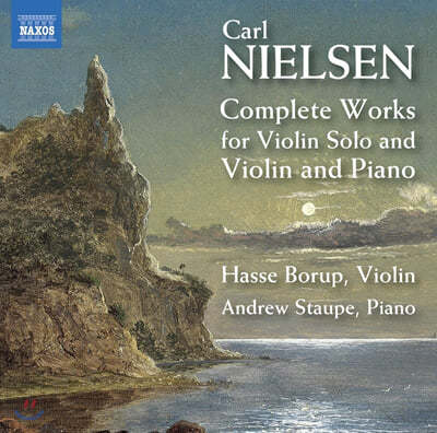 Hasse Borup Ҽ: ̿ø  ǰ  (Nielsen: Complete Works for Violin Solo and Violin and Piano) 