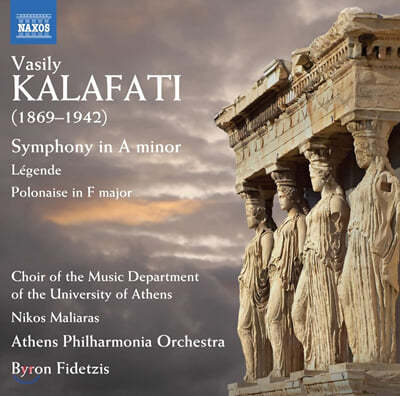 Byron Fidetzis ĮƼ:  A, , γ F (Vasily Kalafati: Symphony in A minor, Legende & Polonaise in F major) 