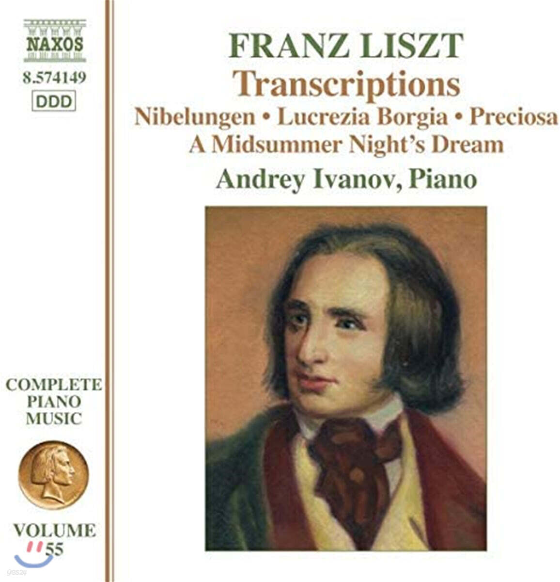 Andrey Ivanov 리스트: 멘델스존, 도니체티, 베버, 마이어베어 등 오페라 편곡집 (Liszt: Transcriptions)