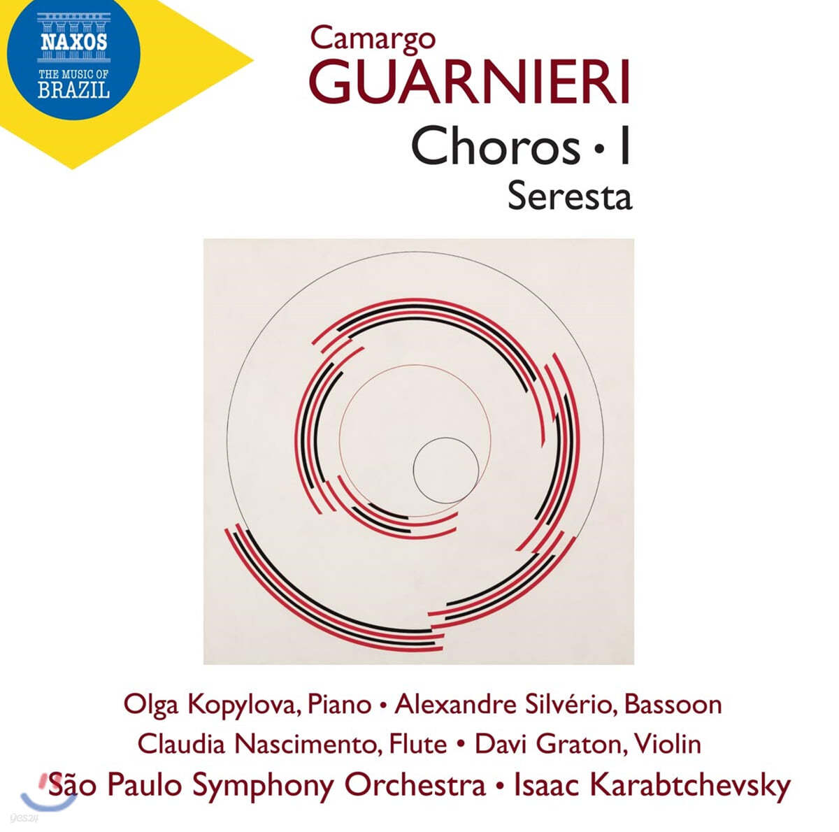 Olga Kopylova 과르니에리: 세레스타, 세 개의 쇼로 (Guarnieri: Choros I, Seresta) 