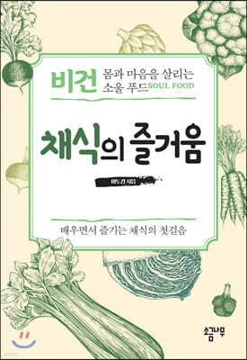 책 정보