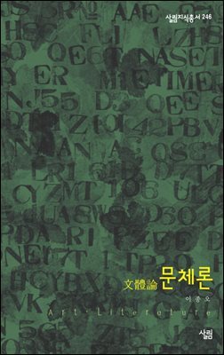 도서명 표기
