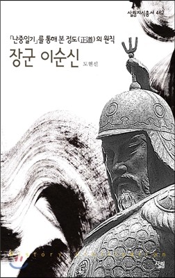 도서명 표기