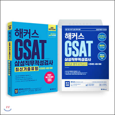 Ŀ GSAT 10 ϼ +̳ ǰ Ʈ( 2)